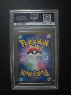 2024 Pokemon SV8a Japanese Umbreon ex Special Art Rare #217 PSA Gem Mint 10 - Image 2