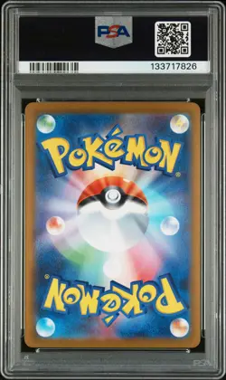 2025 POKEMON JPN M1L-MEGA BRAVE SPECIAL ART RARE LILLIE'S DETERMINATION PSA 10 - Image 2