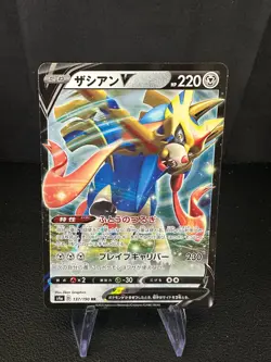 Zacian V 137/190, s4a Shiny Star V, Pokemon, Japanese, NM - Image 1