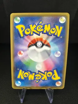 Zacian V 137/190, s4a Shiny Star V, Pokemon, Japanese, NM - Image 2