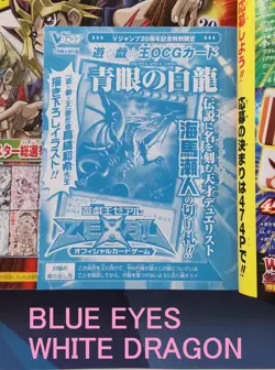 Yugioh Blue Eyes White Dragon VJMP-JP080 V-Jump Promo Kazuki Takahashi Sealed - Image 1