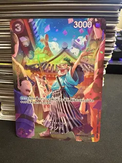 Uso-Hachi (SP Alt Art) ST18-001 C Royal Blood - ONE PIECE Card Game Japanese - Image 1