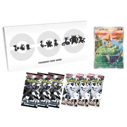 Pokemon TCG Black Bolt White Flare Card File Set Victini Promo Sv11 Japanese - Image 2