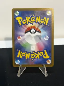 Pokemon Card Japanese Team Rocket’s Mimikyu AR 205/193 M2a Mega Dream ex 2025 - Image 2