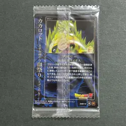 M1374 Broly SR Holo Japanese Dragon Ball UNLIMITED Wafer Card Sealed - Image 2