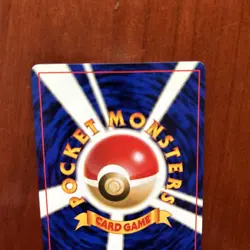 Pokemon TCG Japanese Pocket Monster Erika Clefairy Gym 1996 Vintage Rare Card - Image 5