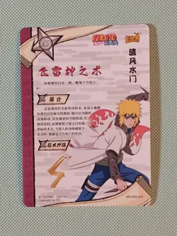 Minato Namikaze NR-SSR-037 Naruto Kayou Card - Image 2