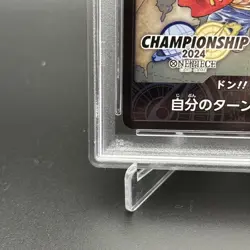 PSA 9 Don Card Luffy Promo Championship 2024 World Final One Piece Card Japanese - Image 5