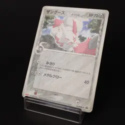 Zangoose 145/PCG-P Meiji Promo 2006 Japanese Pokemon Card DMG - Image 3