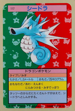 Pokemon Card Seadra 117 Topsun Nintendo 1995 Japanese Blue Back F6170 - Image 1
