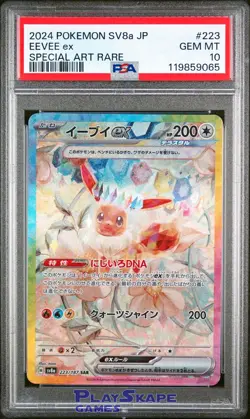 Pokemon Card PSA 10 Eevee ex 223/187 sv8a Terastal Festival SIR Japanese 2024 #1 - Image 1
