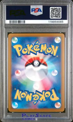Pokemon Card PSA 10 Eevee ex 223/187 sv8a Terastal Festival SIR Japanese 2024 #1 - Image 2