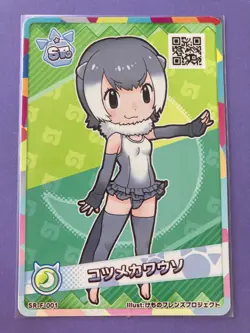 Kemono Friends Card Asian Small-clawed Otter Japanese Anime SR very rare F/S - Image 2
