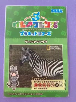 Kemono Friends Card Asian Small-clawed Otter Japanese Anime SR very rare F/S - Image 5