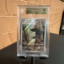 Charmeleon 169/165 Sv2a: Pokemon Card 151 Holo Japanese Beckett BGS Pristine 10 - Image 1