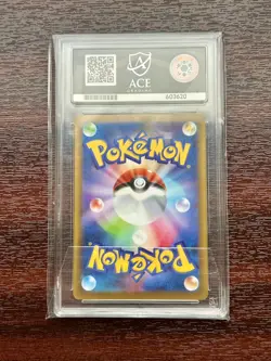 ACE 10 Glaceon ex SAR 206/187 Terastal Festival sv8a 2024 Pokemon Card Japanese - Image 2