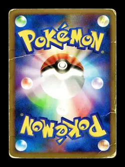 [HP] Giratina Holo Japanese Pt1 Galactic's Conquest 052/096 Pokemon - Image 2
