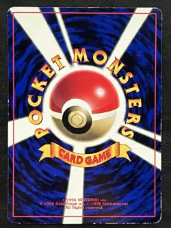 Pokemon Japanese Brocks Mankey CoroCoro Promo - #056 MP1 - Image 2