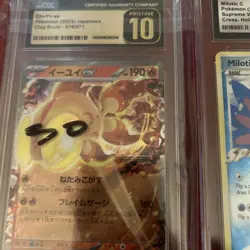 CGC 10 Pristine Chi-Yu ex Pokemon (2023) Japanese Clay Burst 016/071 - Image 1