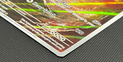 Dondozo 207/198 Sv01: Scarlet & Violet Base Set Illustration Rare Pokemon TCG NM - Image 4