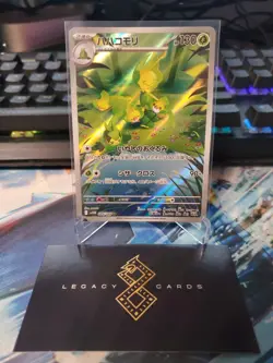 (Japanese) Leavanny 089/086 AR - sv11W White Flare - Pokemon TCG (NM) - Image 1