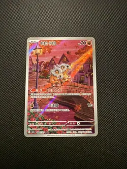 Pokemon TCG Chinese Cubone Gem Pack 3 # 04 07/07 Holo M/NM US Seller - Image 1