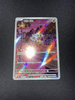 Pokemon TCG Chinese Cubone Gem Pack 3 # 04 07/07 Holo M/NM US Seller - Image 3