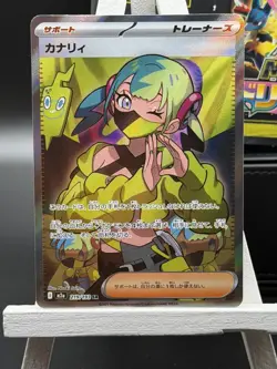 Pokemon Card Canari SR 219/193 M2a MEGA Dream ex JP - UK dispatch ???? - Image 1