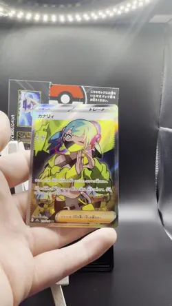 Pokemon Card Canari SR 219/193 M2a MEGA Dream ex JP - UK dispatch ???? - Image 2