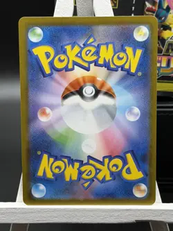 Pokemon Card Canari SR 219/193 M2a MEGA Dream ex JP - UK dispatch ???? - Image 3