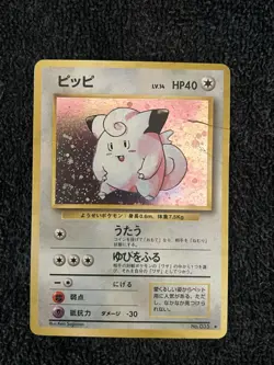Pokemon Clefairy No.035 Holo Rare Base Set Card Japanese Edition - Image 1