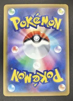 Pikachu ex SAR 234/193 M2a MEGA Dream ex - Pokemon Card Japanese MEGA pack fresh - Image 2