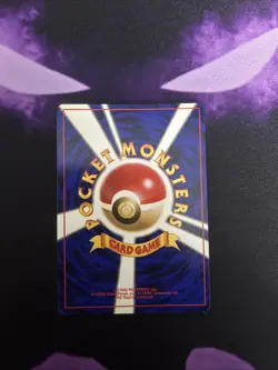 Erika's Dragonair Holo No.148 Gym 1 Heroes - Japanese Pokemon Card - 1998 - Image 2