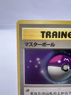 Pokemon Card Master Ball Quick Starter Gift Set Promo 1998 Holo Japanese - Image 2
