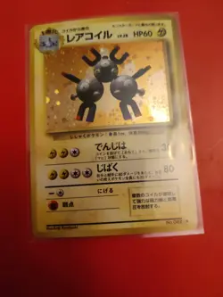 Pokemon TCG Japanese Base Set Magneton Holo No.082 US Seller MP SWIRL - Image 4