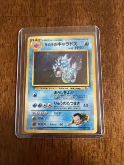 Pokemon Gyarados No.130 Holo Rare Base Set Japanese - Image 1