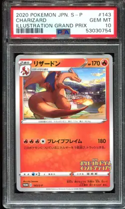 Charizard 143/S-P PSA 10 Grand Prix Promo Pokemon Card - Image 1