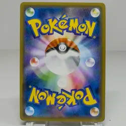 2018 Near Mint Pokemon Alolan Exeggutor 096/150 SM8B Japanese Ultra Shiny GX - Image 2