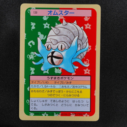 Pokemon Card Omastar 139 Topsun Nintendo 1995 Japanese Green Back F6178 - Image 2