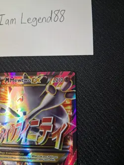 Pokemon TCG XY: Breakthrough M Mewtwo EX Holo 160/162 Near Mint - Image 4