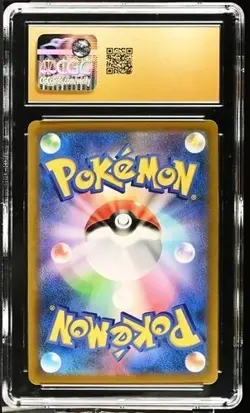 ??? CGC 10 Pristine Pikachu V 045/184 RR VMAX Climax s8b Pokemon Card - Image 2