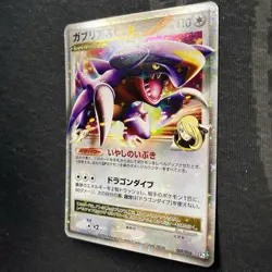 Garchomp C LV.X 007/016 Garchomp Half Deck Unlimited Japanese Pokemon Card - Image 2