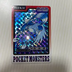 Pokemon Articuno Carddass Prism Holo No 144 Pocket Monsters 1997 From Japan - Image 1