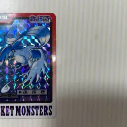 Pokemon Articuno Carddass Prism Holo No 144 Pocket Monsters 1997 From Japan - Image 3