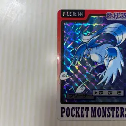 Pokemon Articuno Carddass Prism Holo No 144 Pocket Monsters 1997 From Japan - Image 4