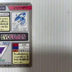 Pokemon Articuno Carddass Prism Holo No 144 Pocket Monsters 1997 From Japan - Image 5