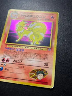 1998 Pokemon Japanese Gym Heroes Brock's Ninetales No. 038 MP - Image 3