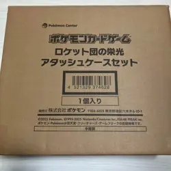 Pokemon Card Rocket Team Glory Attache Case Only No Cards Japan - Image 1