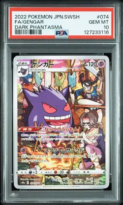 pokemon card PSA10 Gengar CHR S10a Dark Phantasma - Image 1
