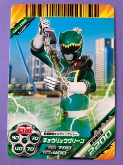 Kyoryu Green Super Sentai Battle Dice-O TCG Card GBJ3-015 Bandai Japanese 2013 - Image 1